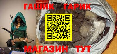 бошки Нальчик