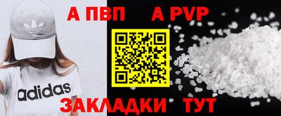 бошки Нальчик