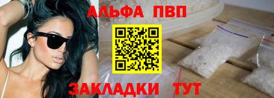 мет Новозыбков