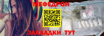 мефедрон VHQ Наро-Фоминск