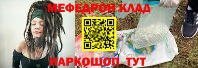 мет Новозыбков