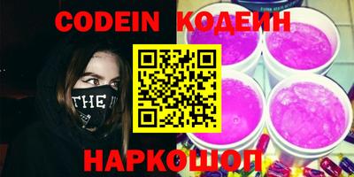 бошки Нальчик