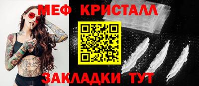 мефедрон VHQ Наро-Фоминск