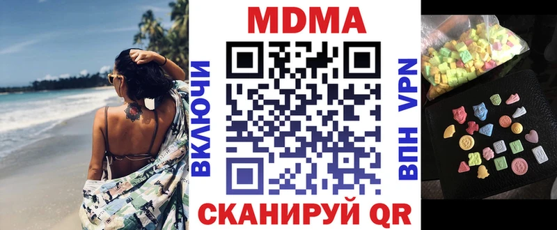 МДМА Molly  hydra зеркало  Видное 