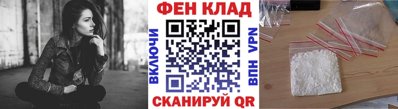 МЕТАМФЕТАМИН Декстрометамфетамин 99.9%  купить закладку  Видное 