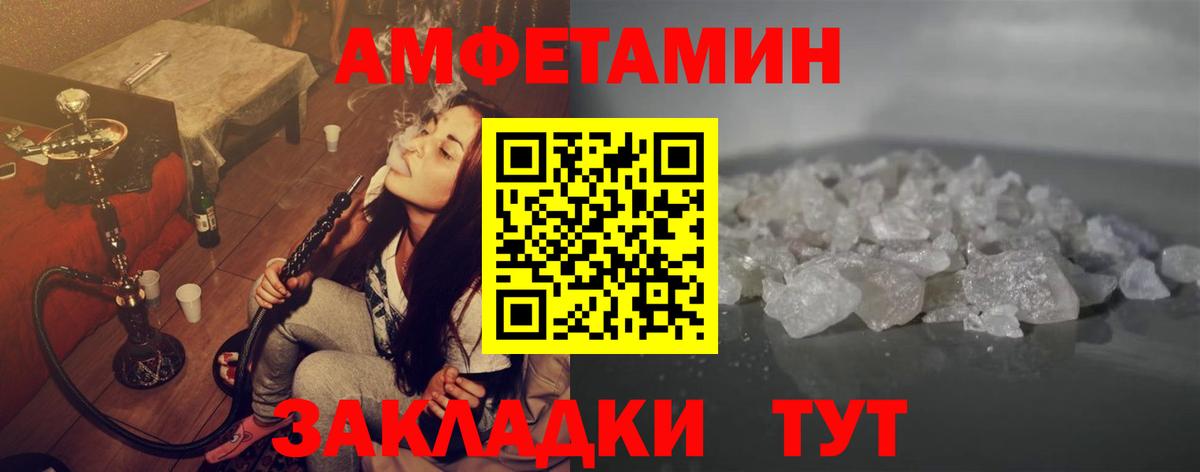 Видное  Метамфетамин кристалл  Вход с VPN  Метамфетамин кристалл 