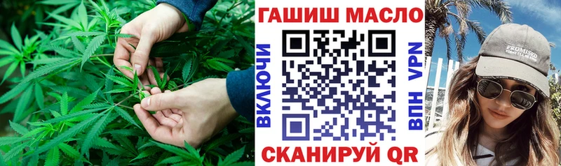Дистиллят ТГК гашишное масло  Видное 