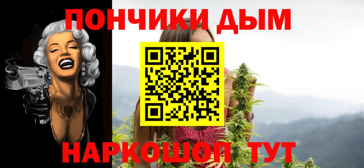 Канабис Amnesia Видное